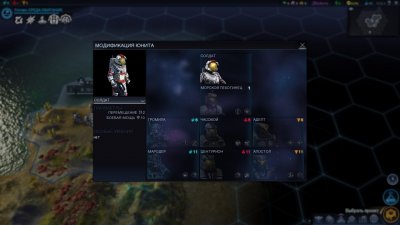 Sid Meier�s Civilization: Beyond Earth Rising Tide