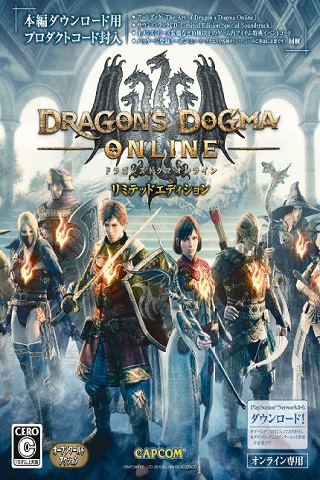 Dragon�s Dogma Online