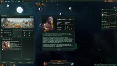 Stellaris Galaxy Edition ��������