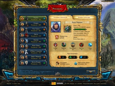 ����� ������ ������� � ������