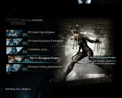 Batman: Arkham Knight � Premium Edition