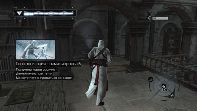 Assassins Creed 2008 Director�s Cut Edition