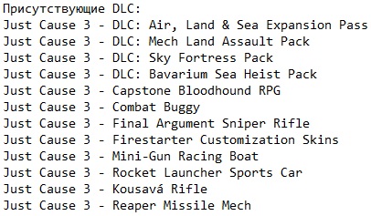 Just Cause 3 ��������