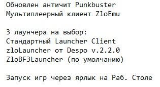 Battlefield 3 Механики Battlefield 3 Механики