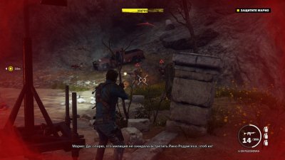 Just Cause 3 ��������