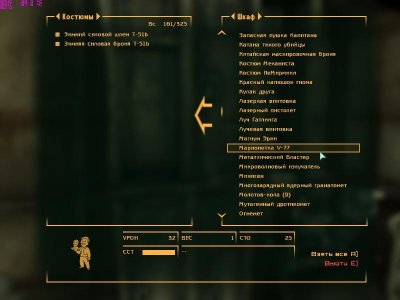 Fallout 3 � ������