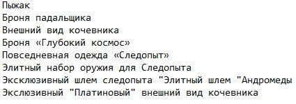 Mass Effect Andromeda от Механики Mass Effect Andromeda от Механики