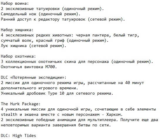 Far Cry 3 ��������