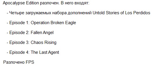 Dead Rising 3 Механики Dead Rising 3 Механики