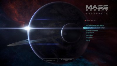 Mass Effect Andromeda �� ��������