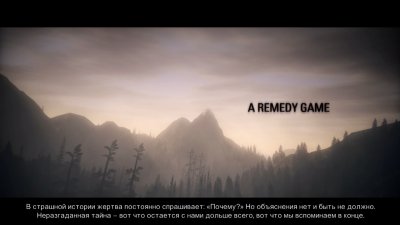 Alan Wake ��������