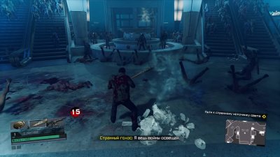 Dead Rising 4 ��������