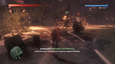 Prototype 2 ��������