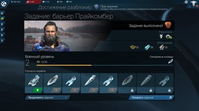 Anno 2205 ��������