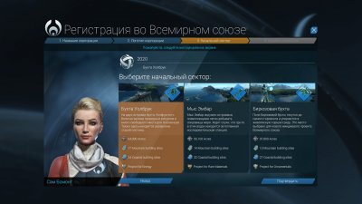Anno 2205 ��������