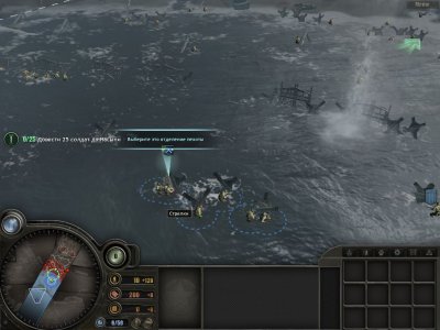 Company of Heroes ��������