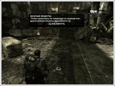Gears of War ��������