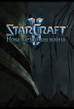 StarCraft 2 ���� �������� �����