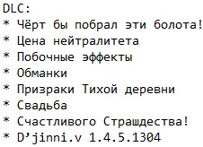 Ведьмак 1 Механики Ведьмак 1 Механики