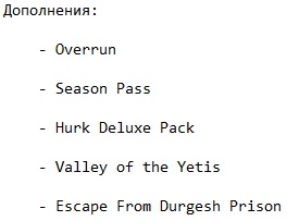 Фар Край 4 Фар Край 4