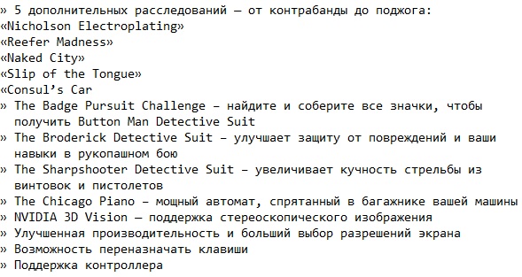 L.A. Noire ��������