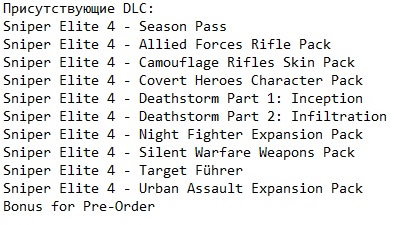 Снайпер Элит 4 Механики Снайпер Элит 4 Механики