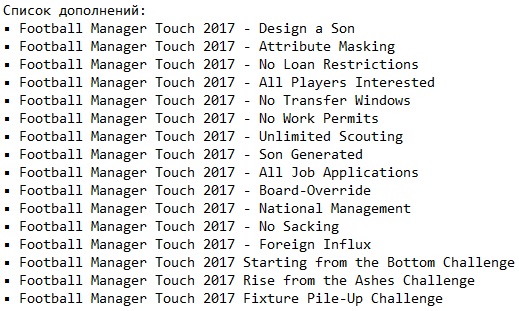 Football Manager Touch 2017 Football Manager Touch 2017