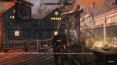 Skyrim Legendary Edition ��������