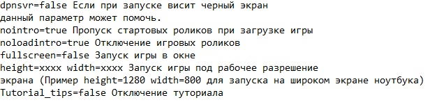 Dungeon Siege 2 Dungeon Siege 2