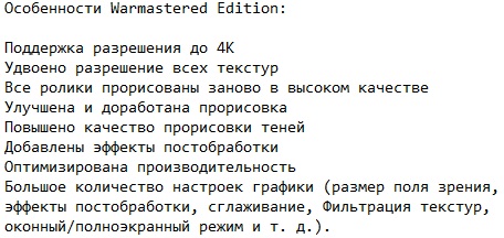 Darksiders Warmastered Edition Darksiders Warmastered Edition
