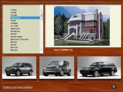 ������� ������� 2