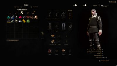 ������� 3 ����� �����