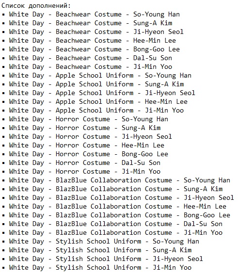 White Day A Labyrinth Named School White Day A Labyrinth Named School