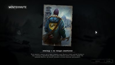 The Long Dark 2023 ��������� ������