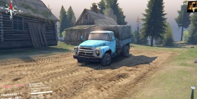 Spin Tires 2017 � ������