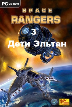 ����������� ��������� 3 ���� ������