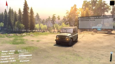 Spin Tires 2017 ��������� ������