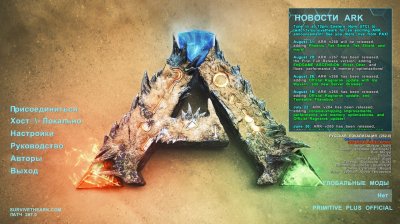 ARK: Survival Evolved ��������