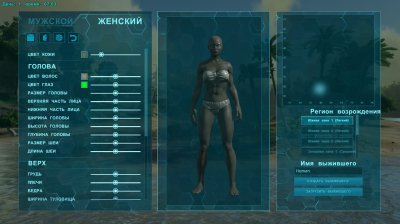 ARK: Survival Evolved ��������