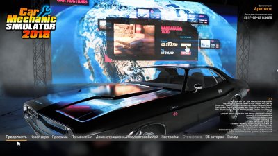 ��� ������� ��������� 2018