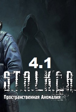 ������� ���������������� �������� Update 4.1