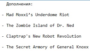 Borderlands 1 Borderlands 1