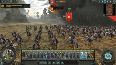 Total War Warhammer 2 ��������