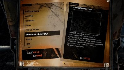 ����� 2033 ��� ������� ��������