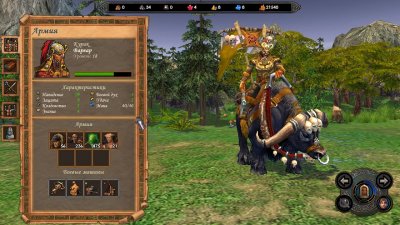 ����� ���� � ����� 5