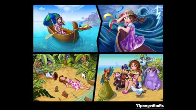 ������� �����