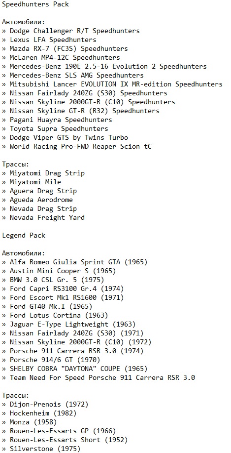Need for Speed: Shift 2 Unleashed Need for Speed: Shift 2 Unleashed