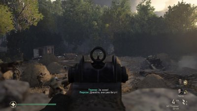 CoD WWII ��������