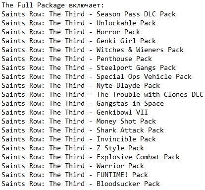 Saints Row: The Third Saints Row: The Third