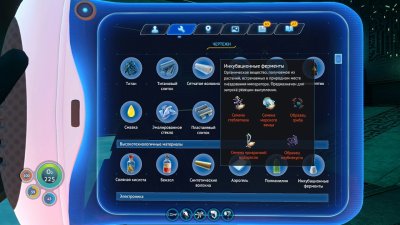 Subnautica ��������